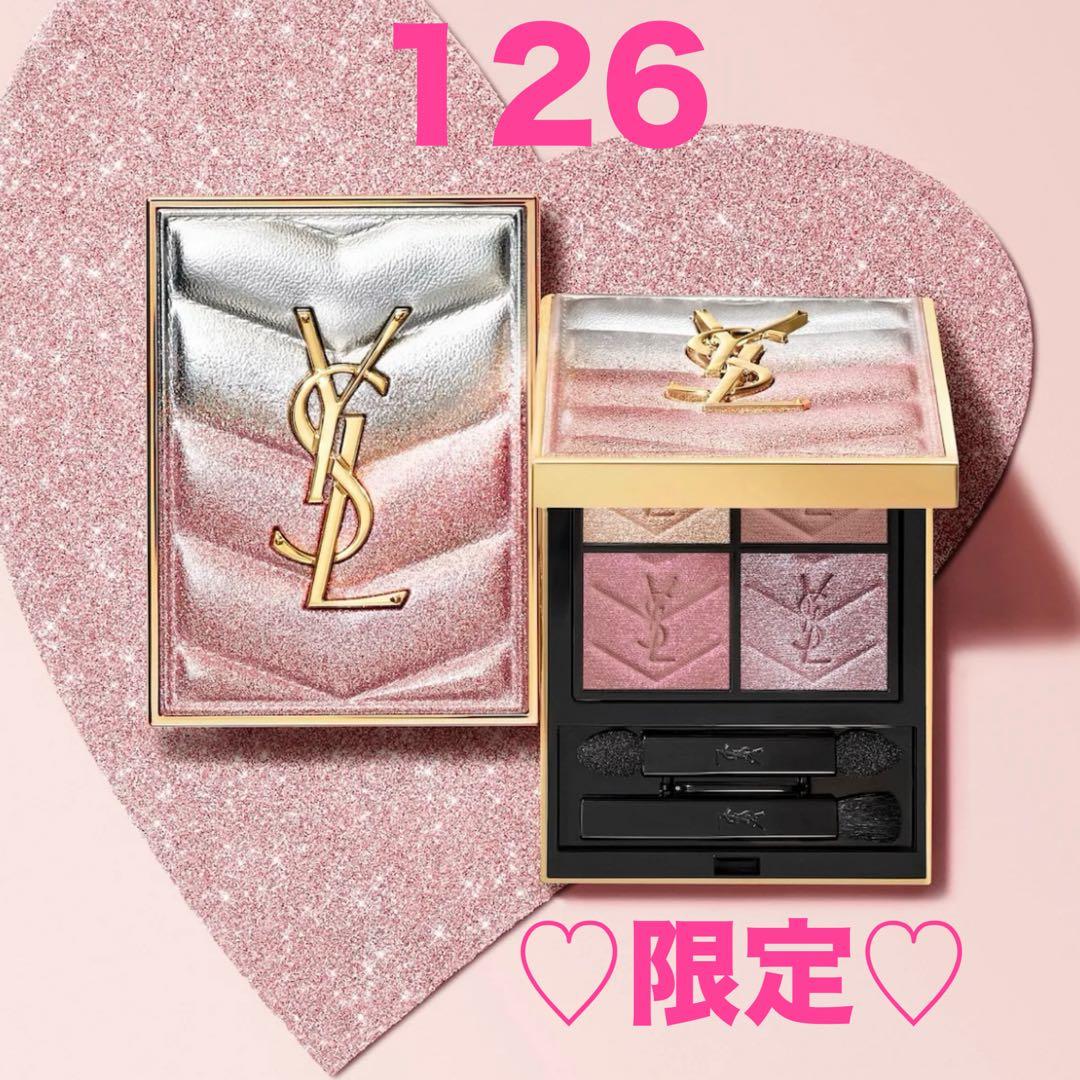 限定 YSL クチュールミニクラッチ 126 スパークリングラスト コレクター