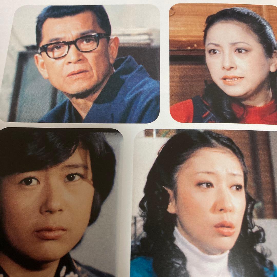 雑居時代 DVD-BOXⅡ〈3枚組〉　石立鉄男/ 大原麗子