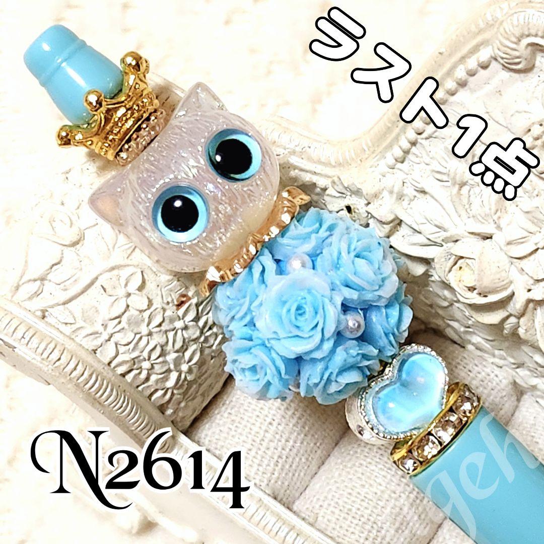 コスメ大好きさま♡ありがとうございます❤ sale‼️ カスタムボールペン