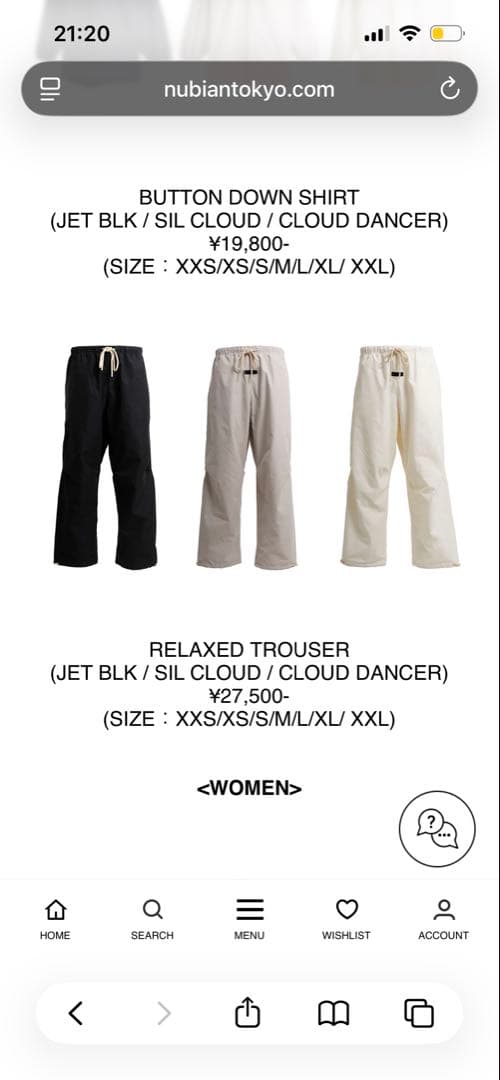 パンツ FEAR OF GOD ESSENTIALS RELAXED TROUSER