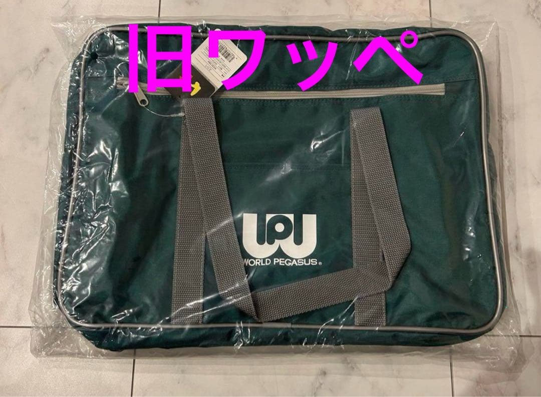 最安値♡旧型ワッペ❤️スクバ　緑　新品・未開封