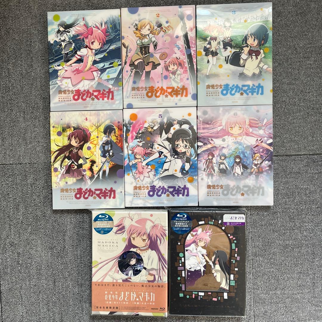 魔法少女まどか☆マギカ 全6巻&劇場版セット