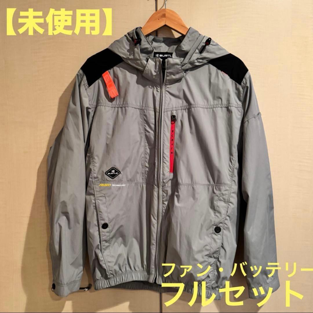 BURTLE 2025最新モデル AC2081 空調服 Lサイズ