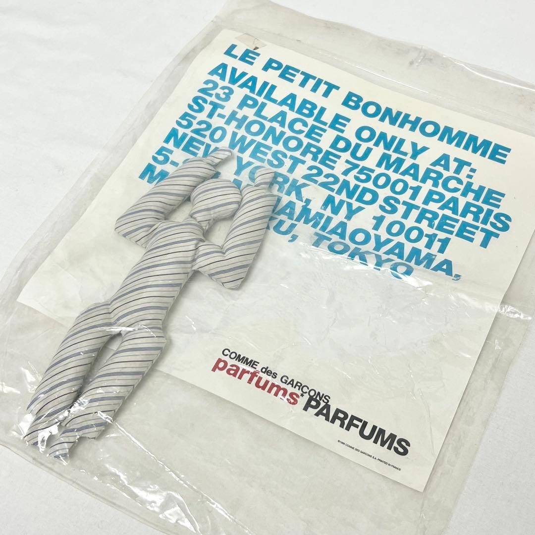 COMME des GARCONS コムデギャルソン 真空パック ぬいぐるみ