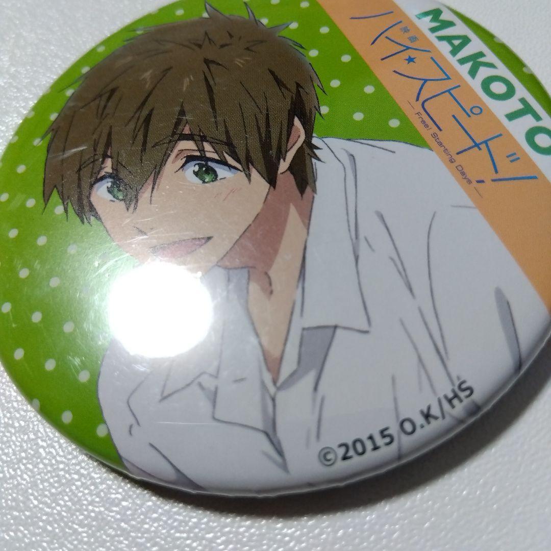 【Free!】橘真琴 映画 ハイ☆スピード ベルハウス 缶バッジ ①