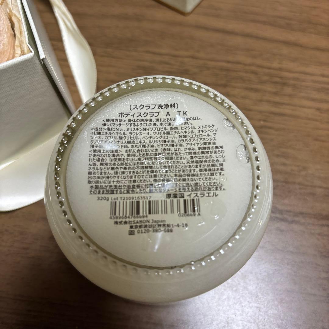 SABON ギフトセット　4点