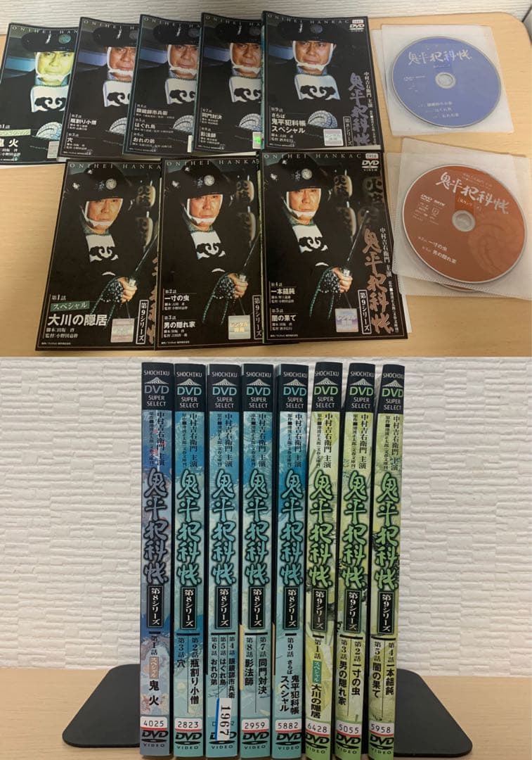 パンサー 鬼平犯科帳 DVD 73全巻セット 第1〜第9シリーズ