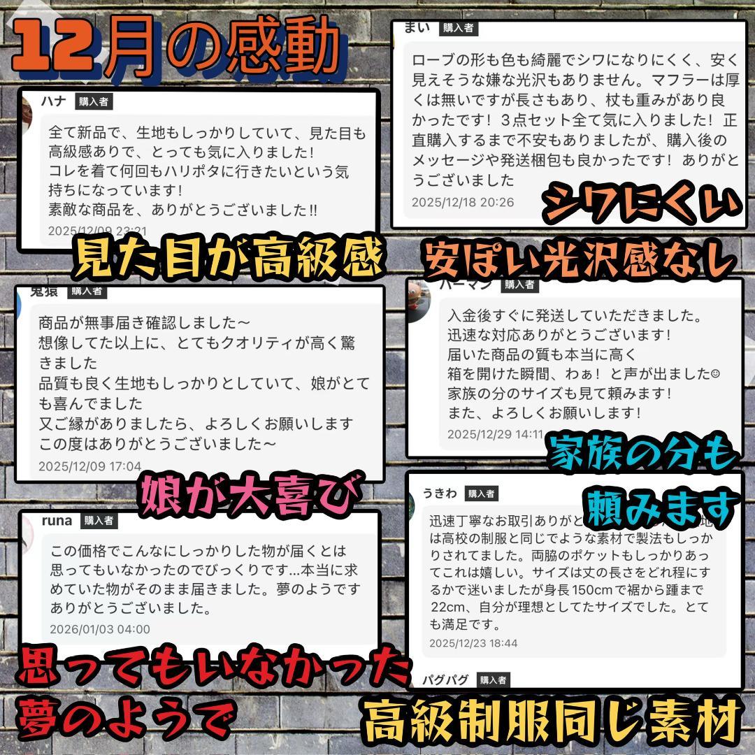 スリザリン ローブ ハリーポッター マフラー ネクタイ スタジオツアー☀