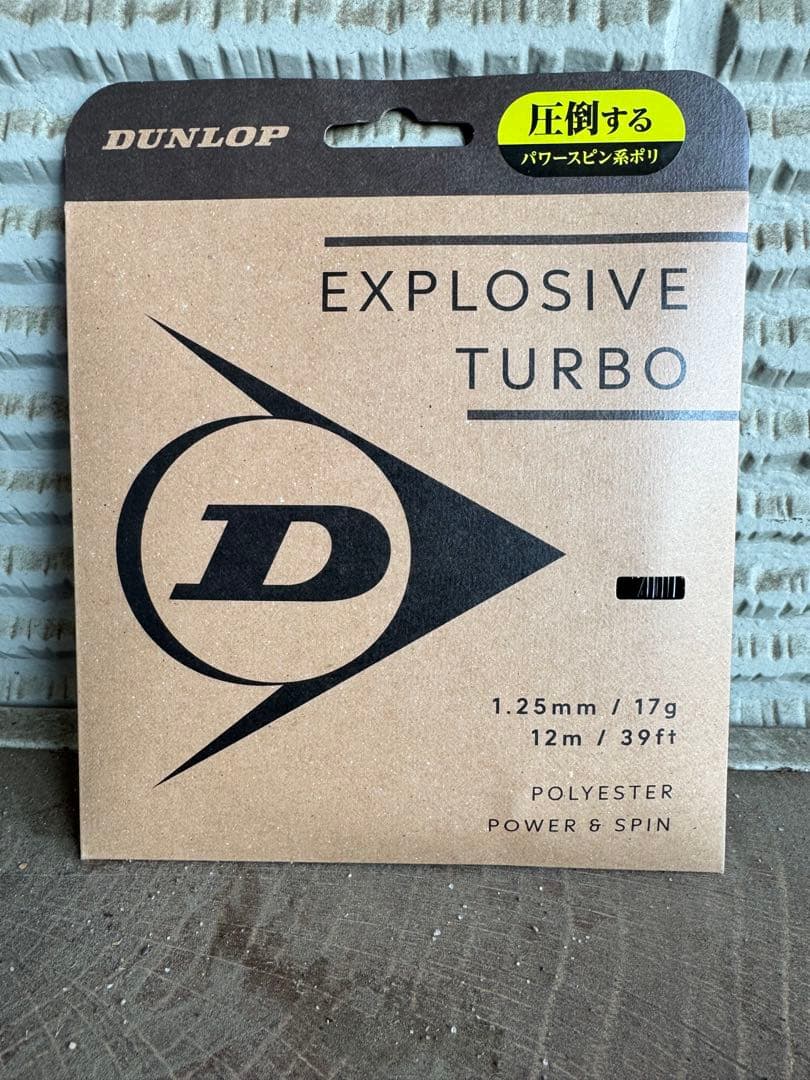 ダンロップ Dunlop FX500 LS 最新 G2 ソフトケース 送料込