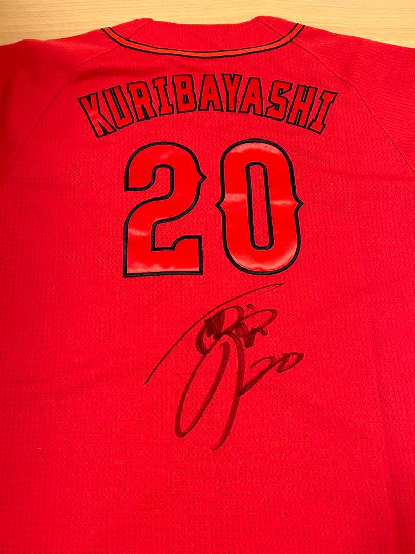 広島東洋カープ　栗林 良吏　ハイクオリティユニフォーム　O（XL）