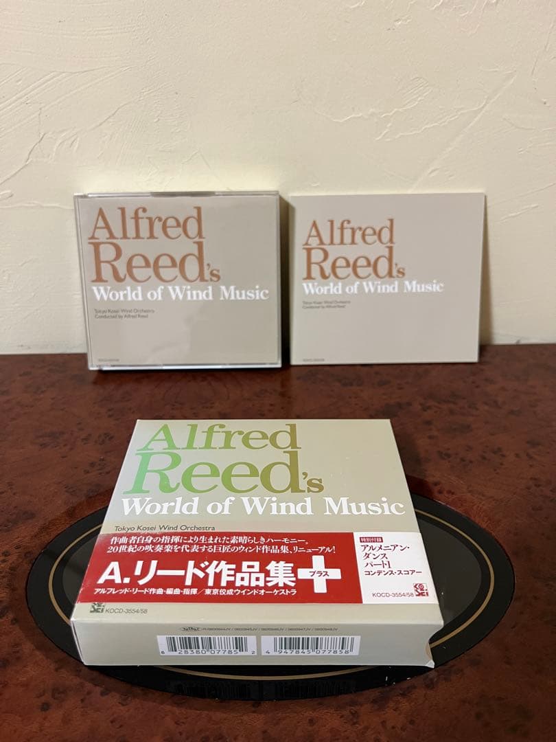 吹奏楽 廃盤 希少 KOCD-3554/58 帯付　美品クラシックCD BOX