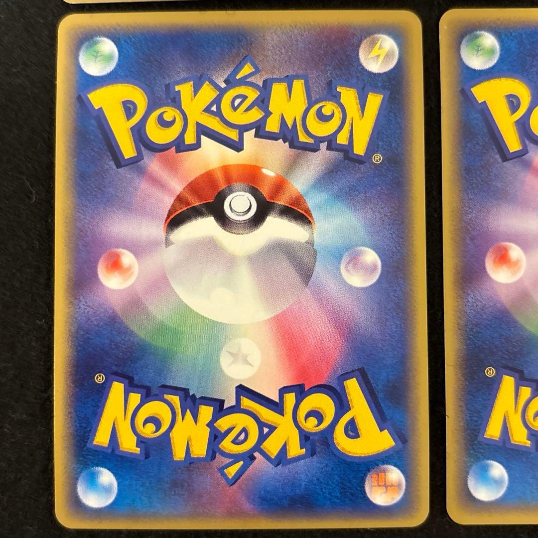 R*様 #ゆんの気まぐれオークション　（梅）　ファイヤー　フリーザー　サンダー