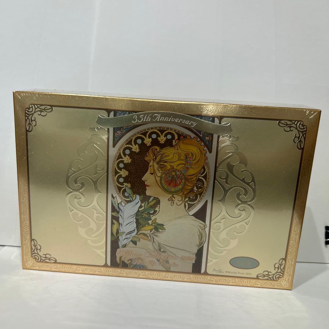 ミラノコレクションパウダー セット2025