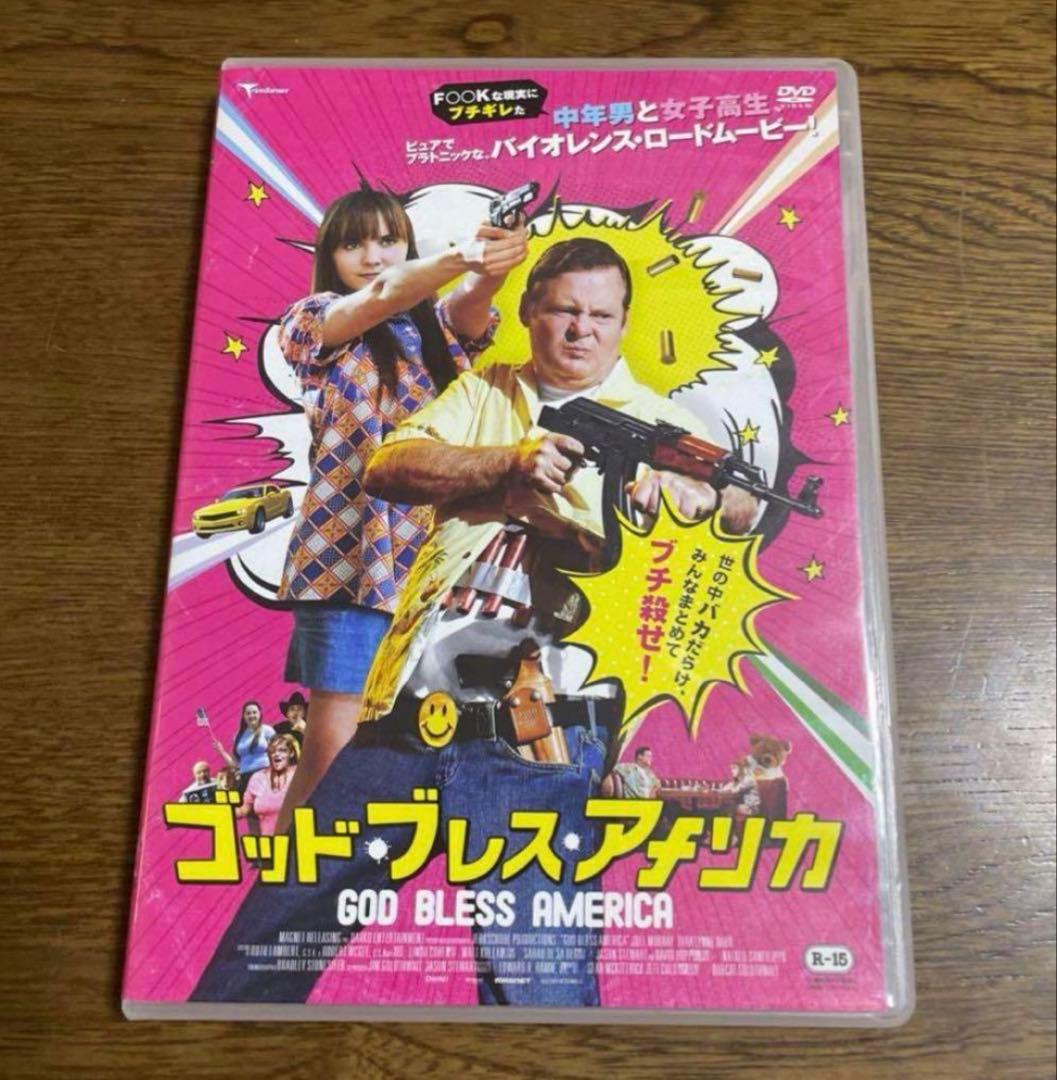 廃盤激レアです。 「ゴッド・ブレス・アメリカ('11米)」