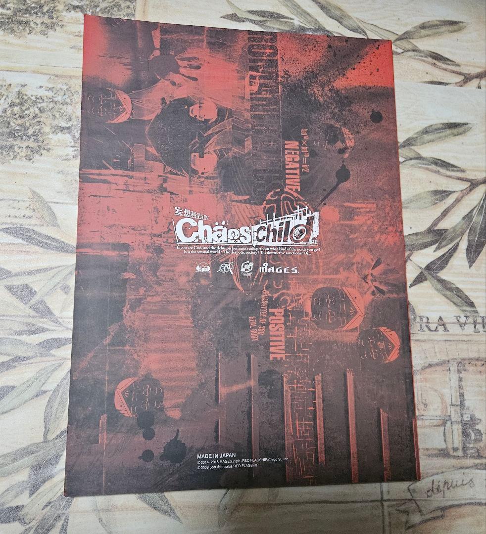 CHAOS;CHILD 公式原画集