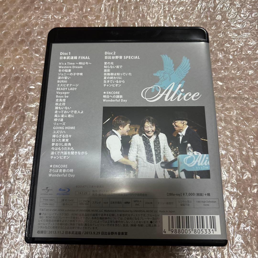 アリス/ALICE CONCERT TOUR 2013～It's a Time…