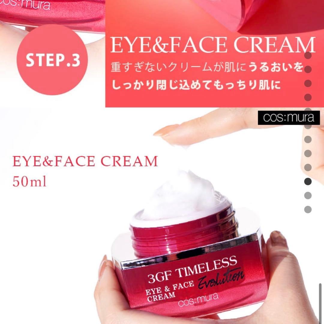 フェイスクリーム Lani mama