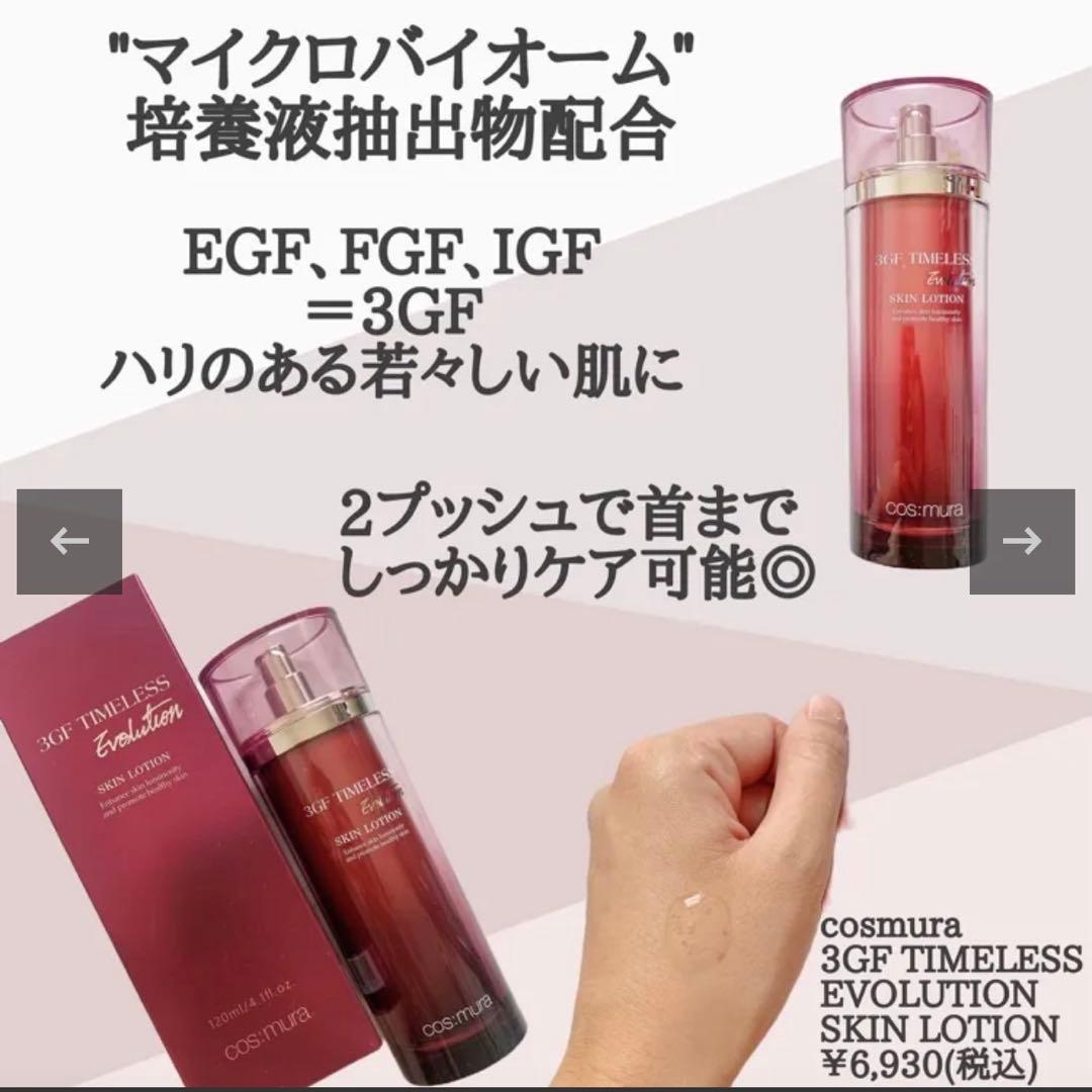 フェイスクリーム Lani mama