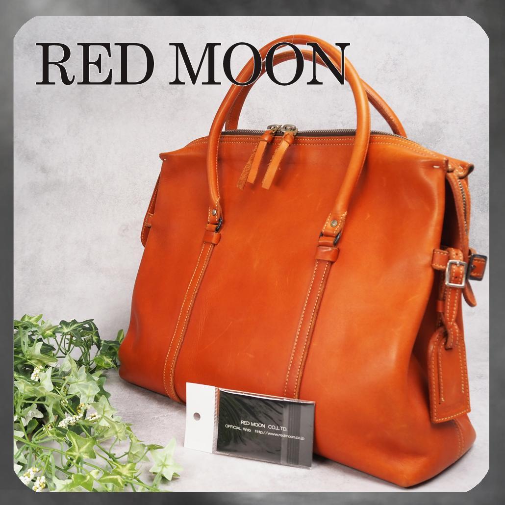 REDMOON レッドムーン ガゼルバッグ オールレザー 日本製 ハンドメイド