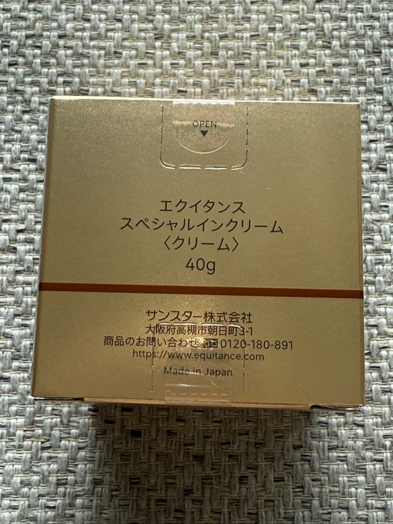 サンスター　エクイタンス スペシャルインクリーム 40g 新品