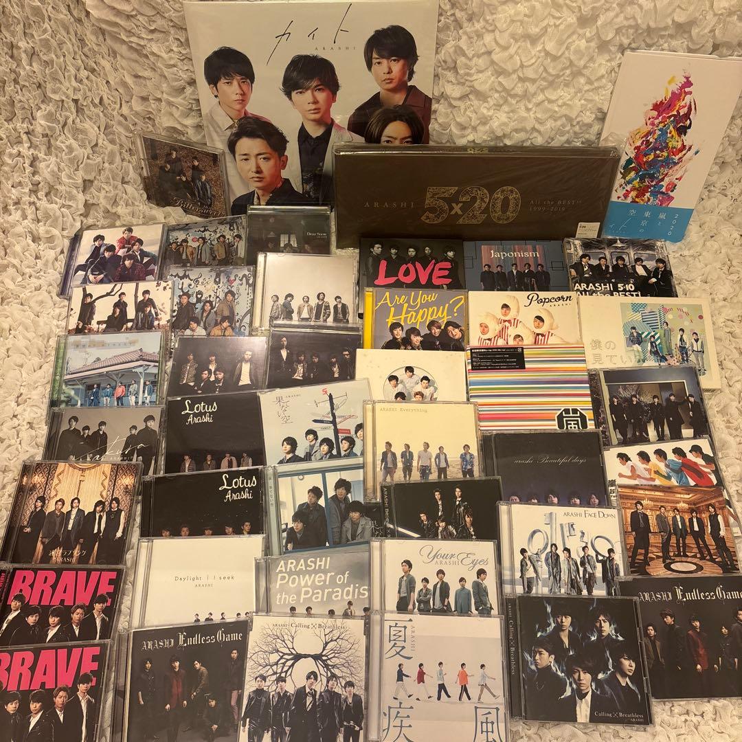 嵐 CD アルバム・シングル まとめ売り