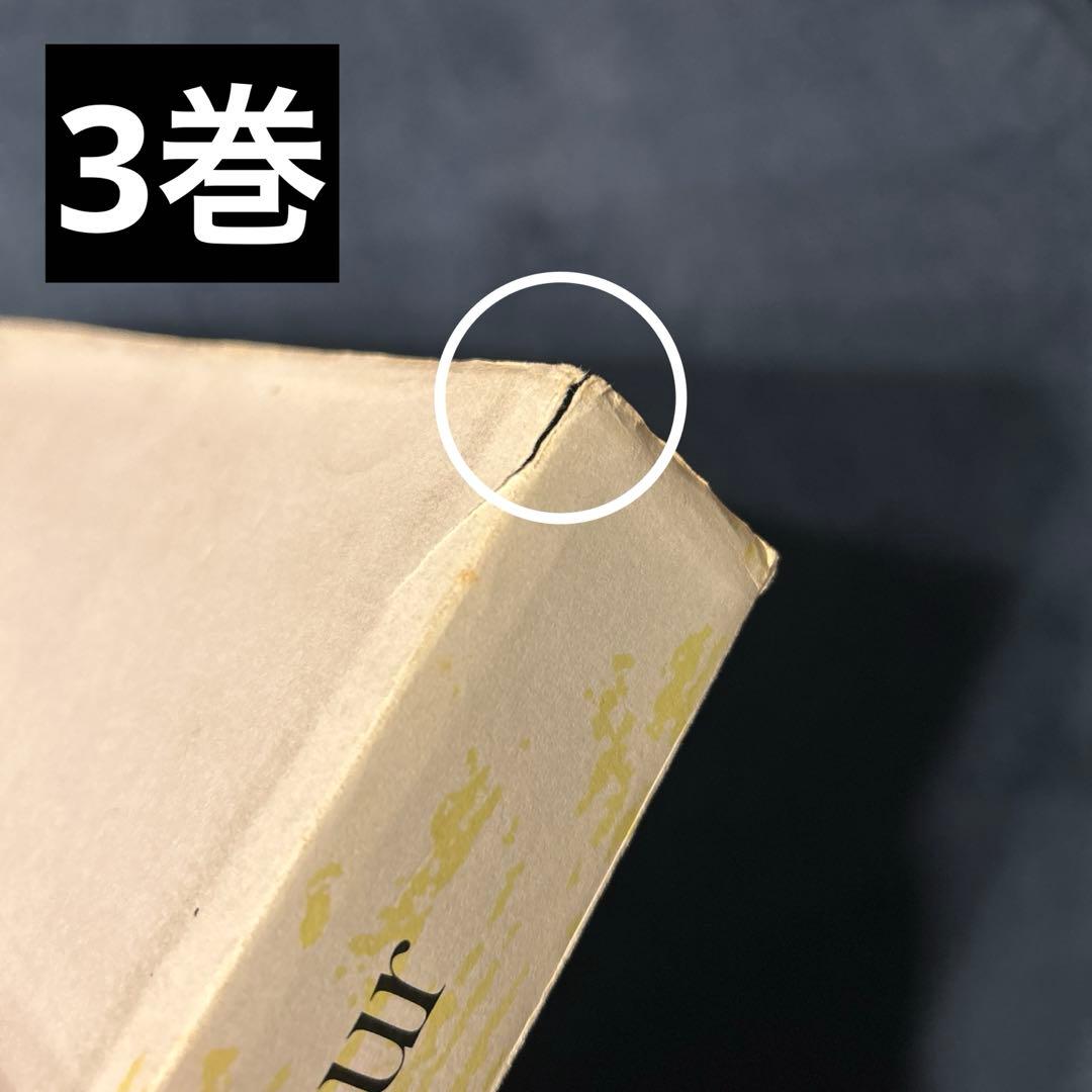 BBさん専用ページ　ジョアン・ミロ 3巻セット　版画　シリアルナンバー付き