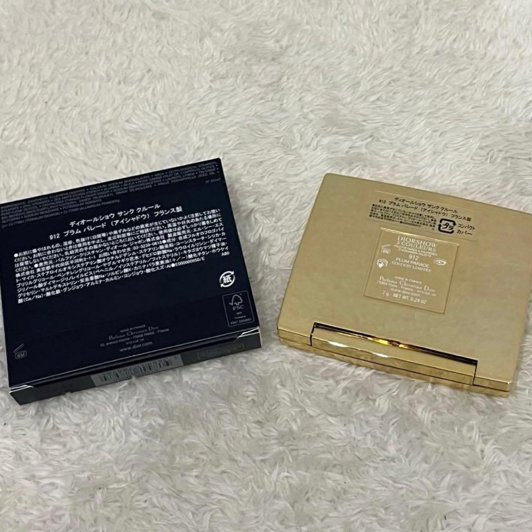 ディオールショウ サンククルール (ホリデー2025限定品912 プラムパレード