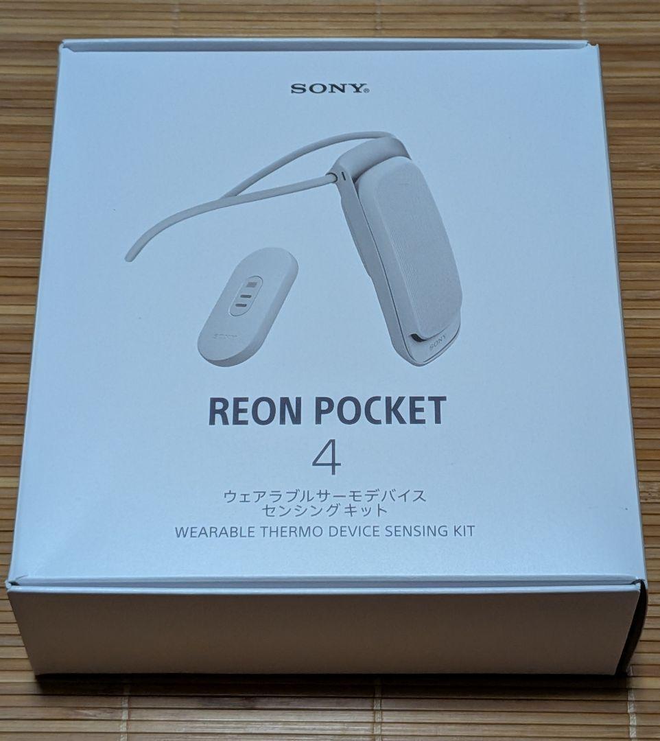SONY REON POCKET 4 冷温両対応 別売りネックバンドS付