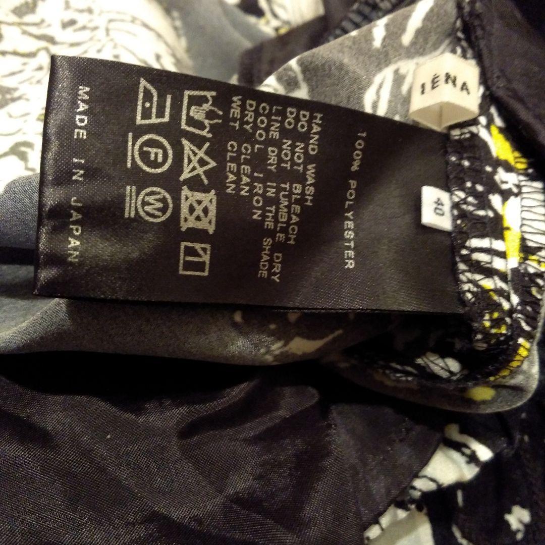 IENAフラワーワイドパンツ！40