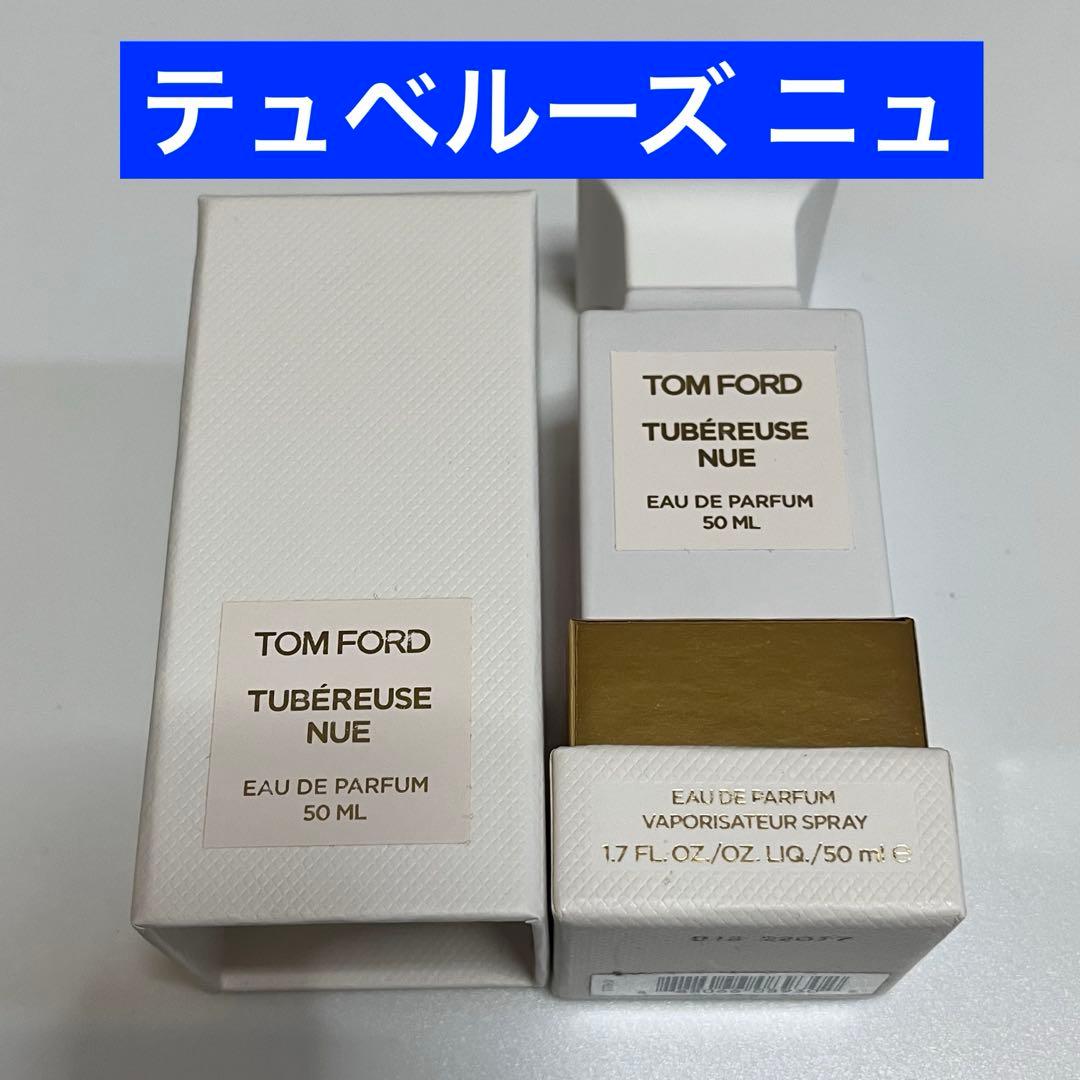 10プッシュ程使用 テュベルーズ ニュ オード パルファム スプレィ 50ml
