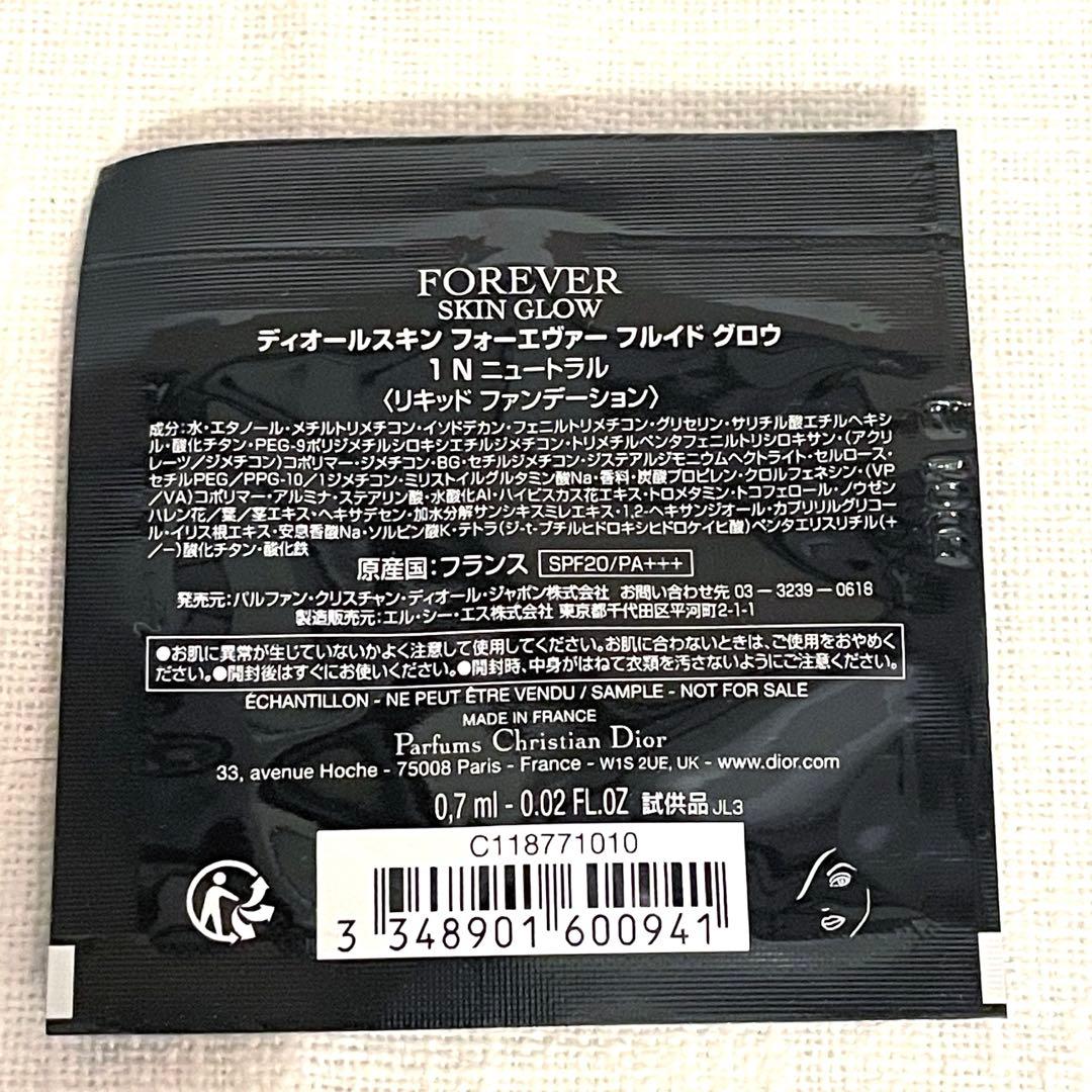 サンプル付き！ディオールショウ サンク クルール　ピンクロリポップ 2026限定