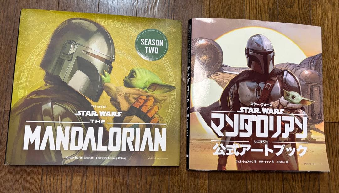 マンダロリアン シーズン1＆シーズン2 アートブック