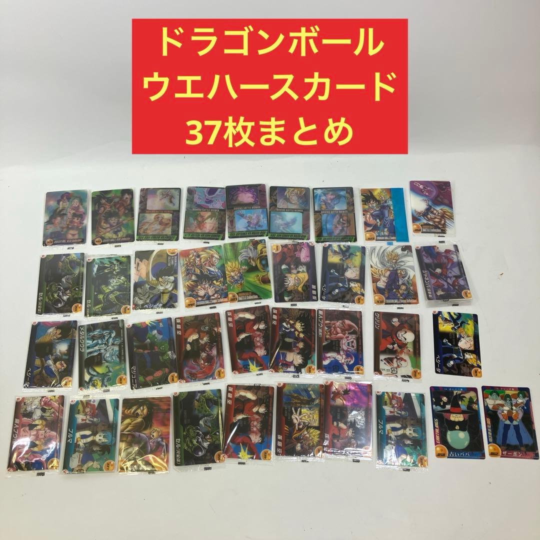 【まとめ売り】 森永ウエハースカード ドラゴンボール Z GT 37枚セット