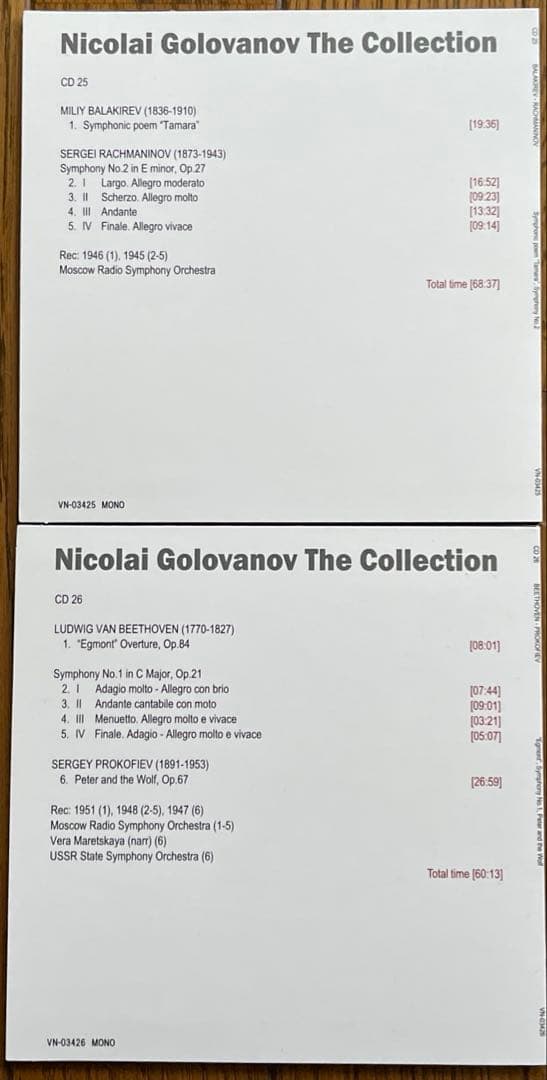 『ニコライ・ゴロワノフの芸術 (26CD)』 ヴェニアス