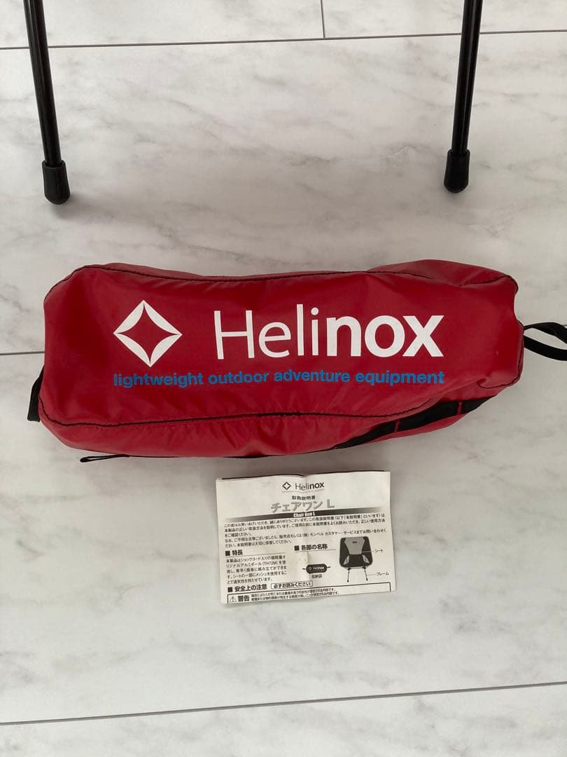 Helinox ヘリノックス　チェアワン　ブルー、レッドの2脚セット
