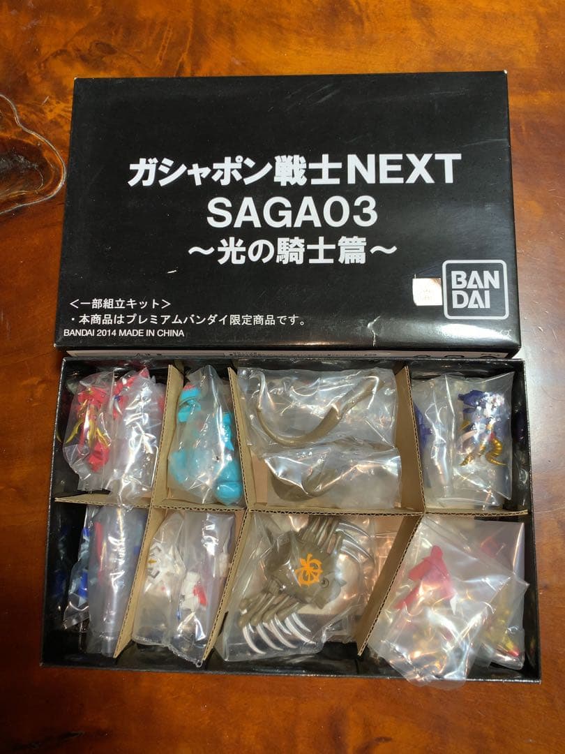 ＢＡＮＤＡＩ　ガチャポン戦士ＮＥＸＴプレミア・戦国伝・ＳＡＧＡ　限定品　セット