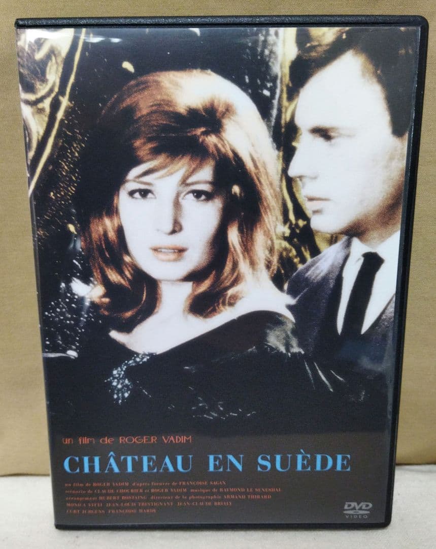 スエーデンの城('62スイス/仏)