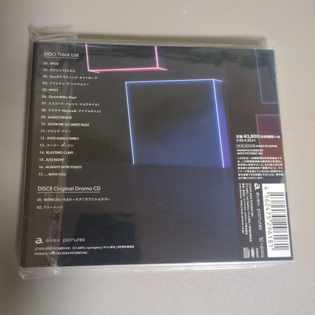 アイドルタイムプリパラ ALWAYS WITH YOU!!! 初回限定盤