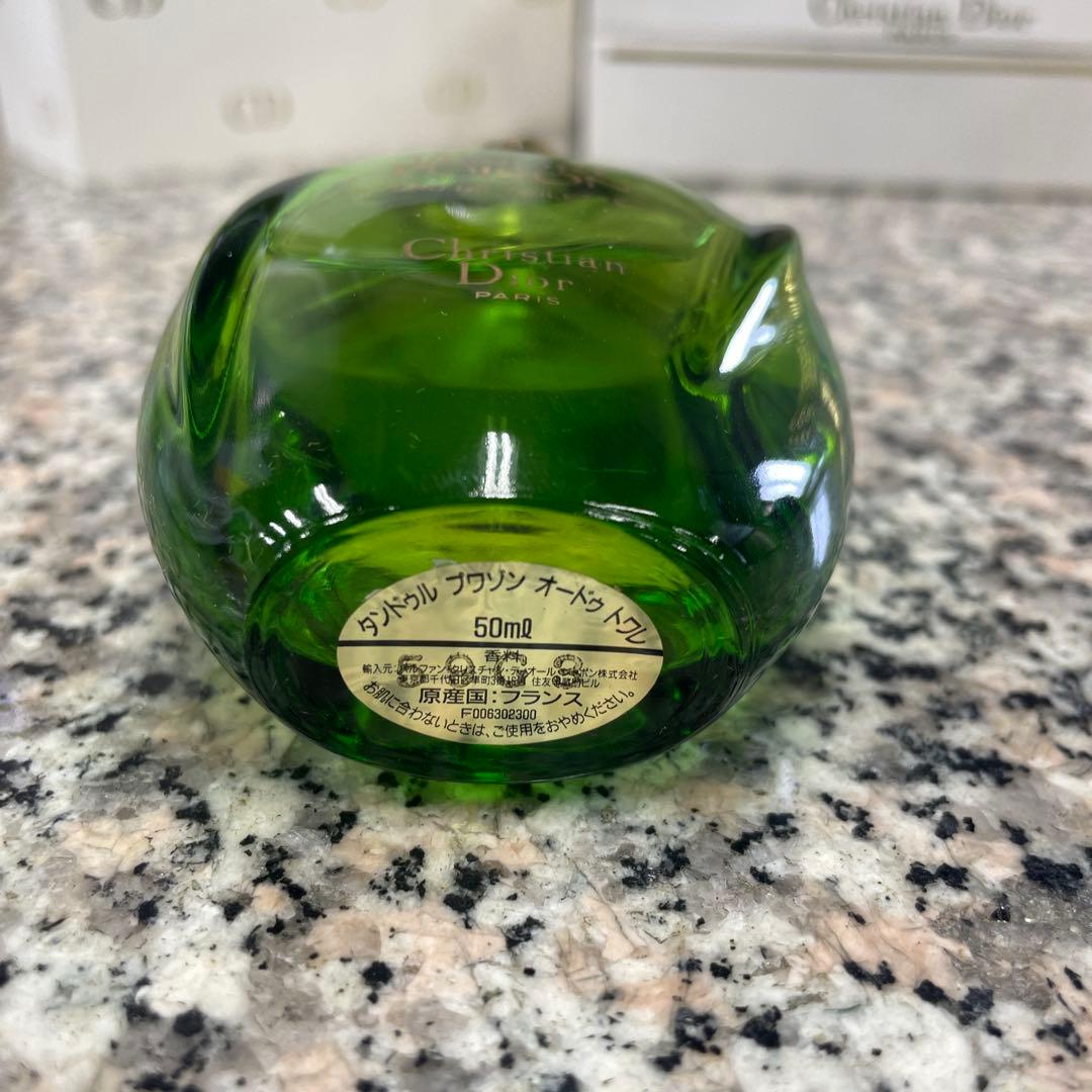 Dior ディオール タンドゥル プワゾン オードゥ トワレ 2個セット 格安