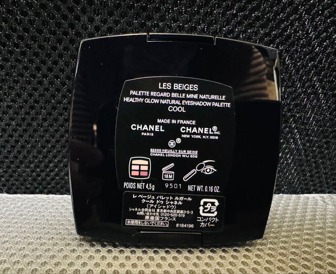 新品未使用CHANEL レ ベージュ パレット ルガール クール アイシャドウ