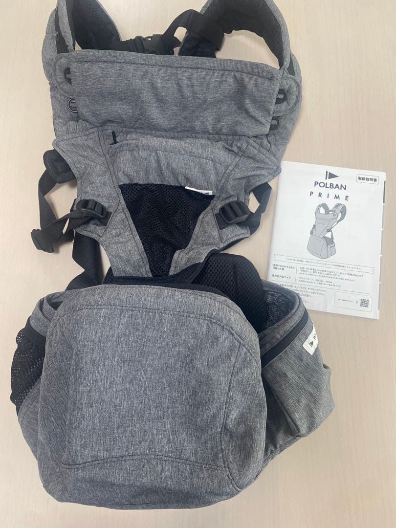 POLBAN PRIME 抱っこ紐　＊試着のみ美品