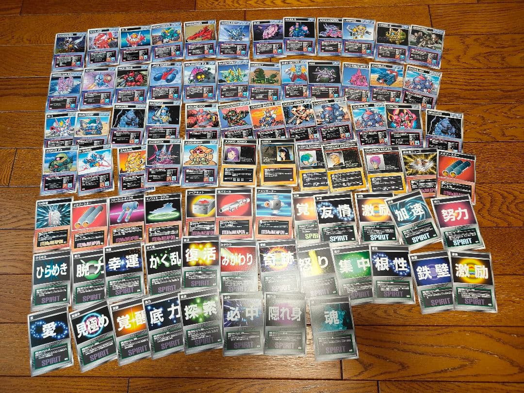 スーパーロボット大戦 スパロボ スクランブルギャザー カード 80枚
