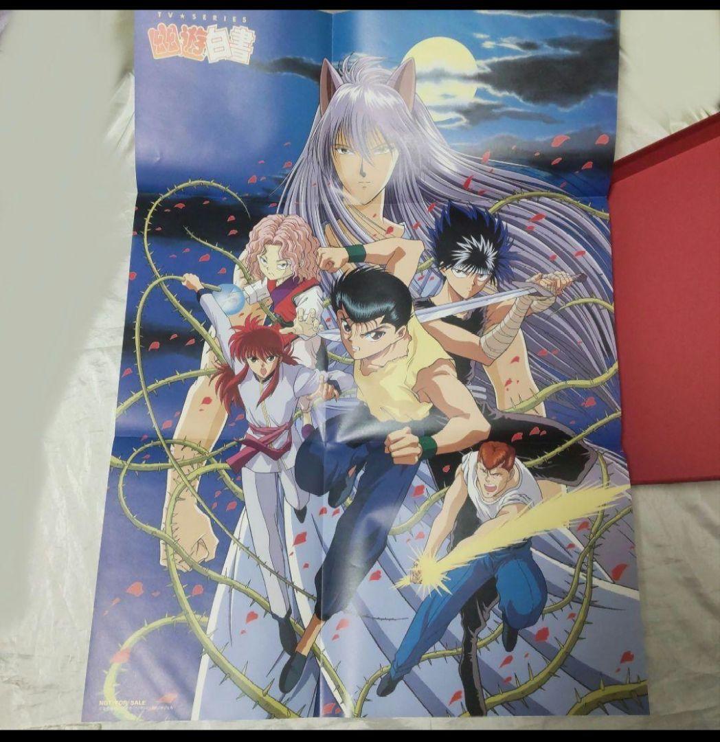 幽☆遊☆白書 レーザーディスク 4ボックスセット