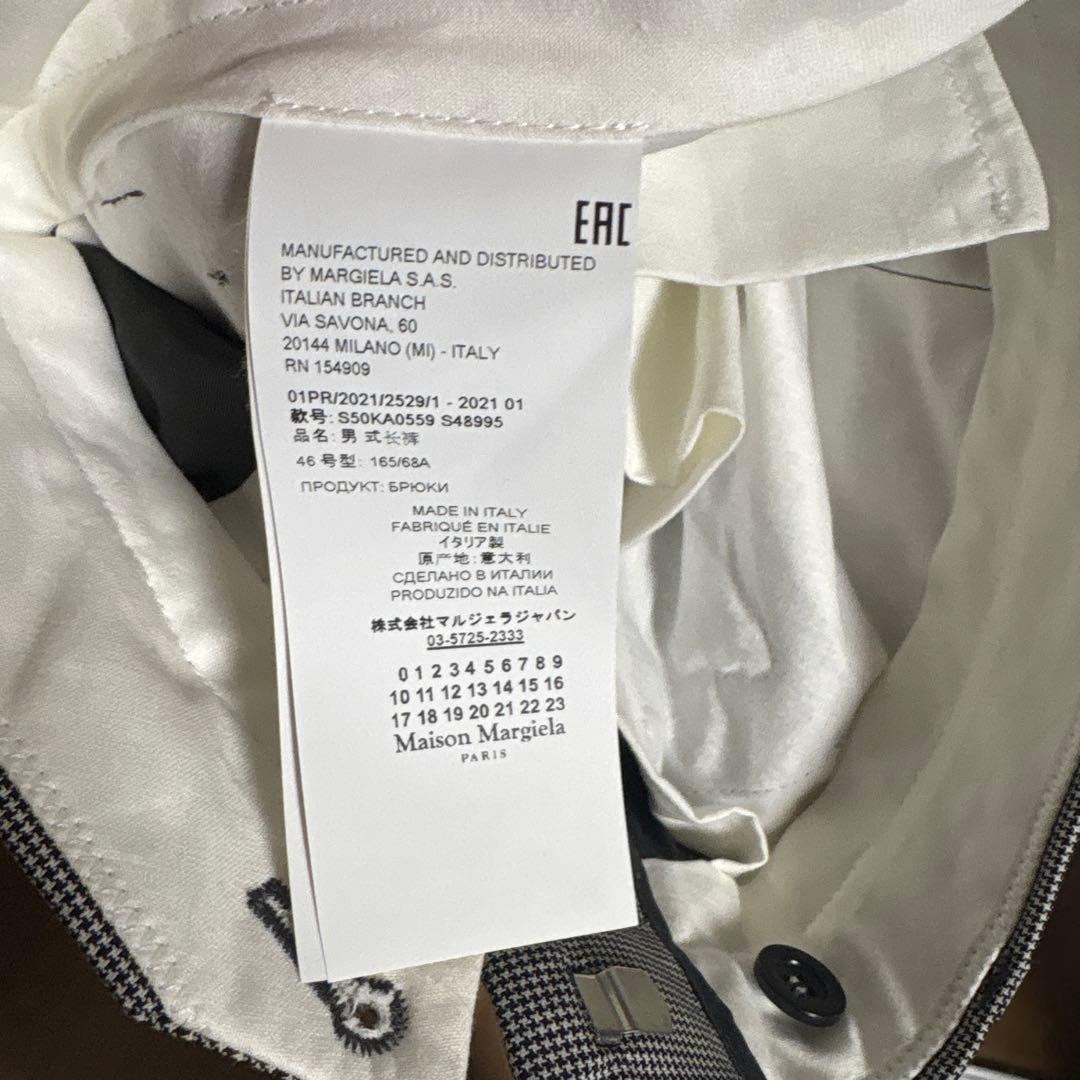 メゾンマルジェラ　グレー　スーツ　セットアップ