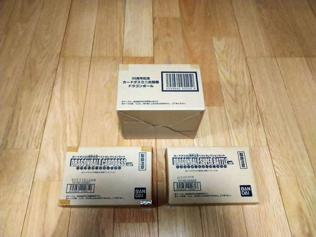 ドラゴンボール　カードダスミニ　カードダス30周年ベストセレクション　セット