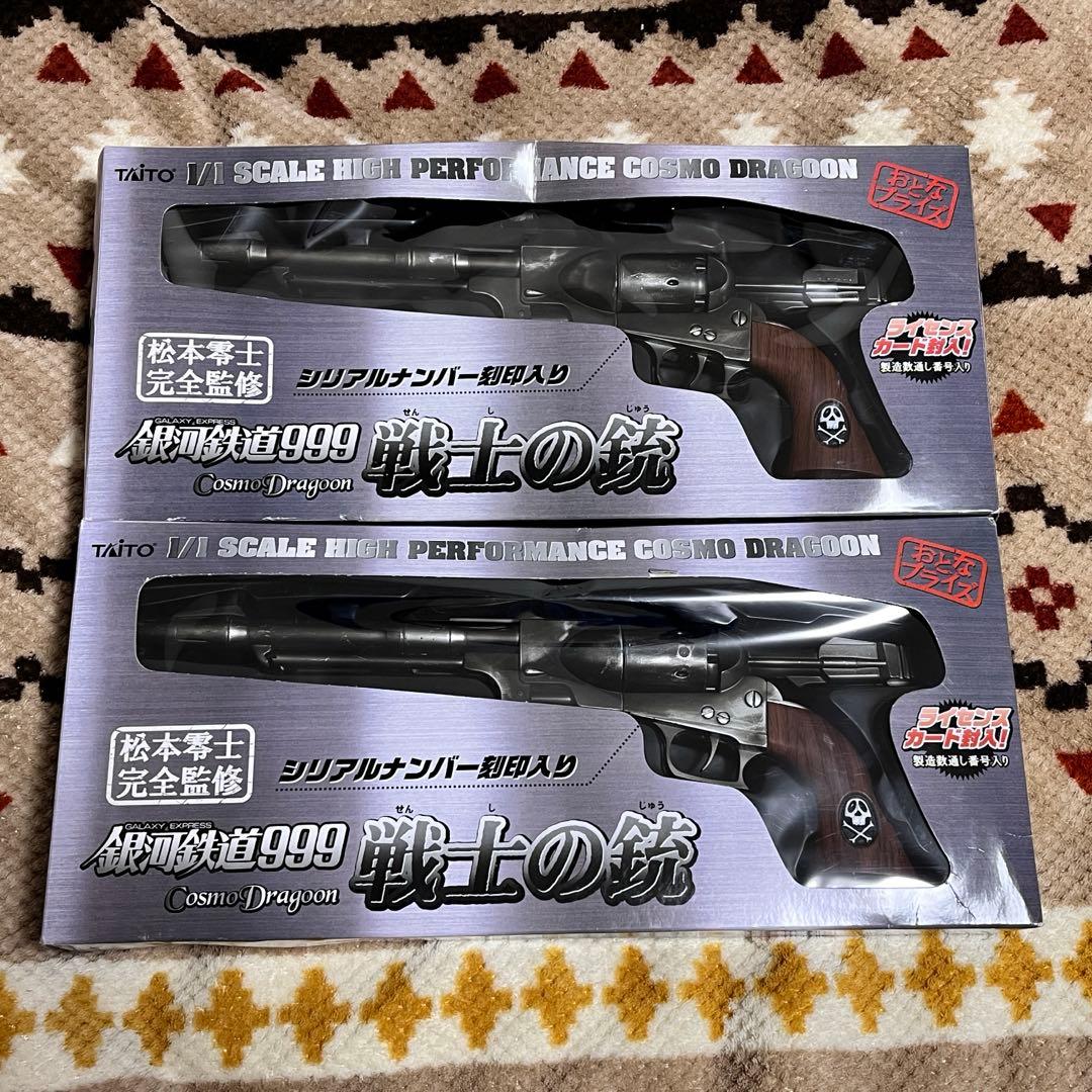 銀河鉄道999 戦士の銃 1/1スケール 刻印 ハーロック & エメラルダス