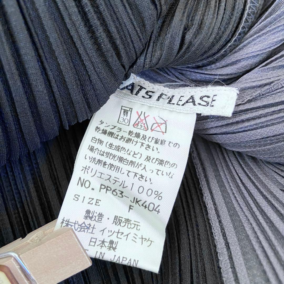 ISSEY MIYAKE PLEATS PLEASE ハイネック　バイカラー長袖
