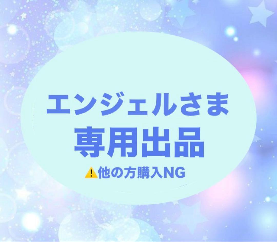 新品未使用★オルビスユードット詰替セット＆ザリンクルセラム