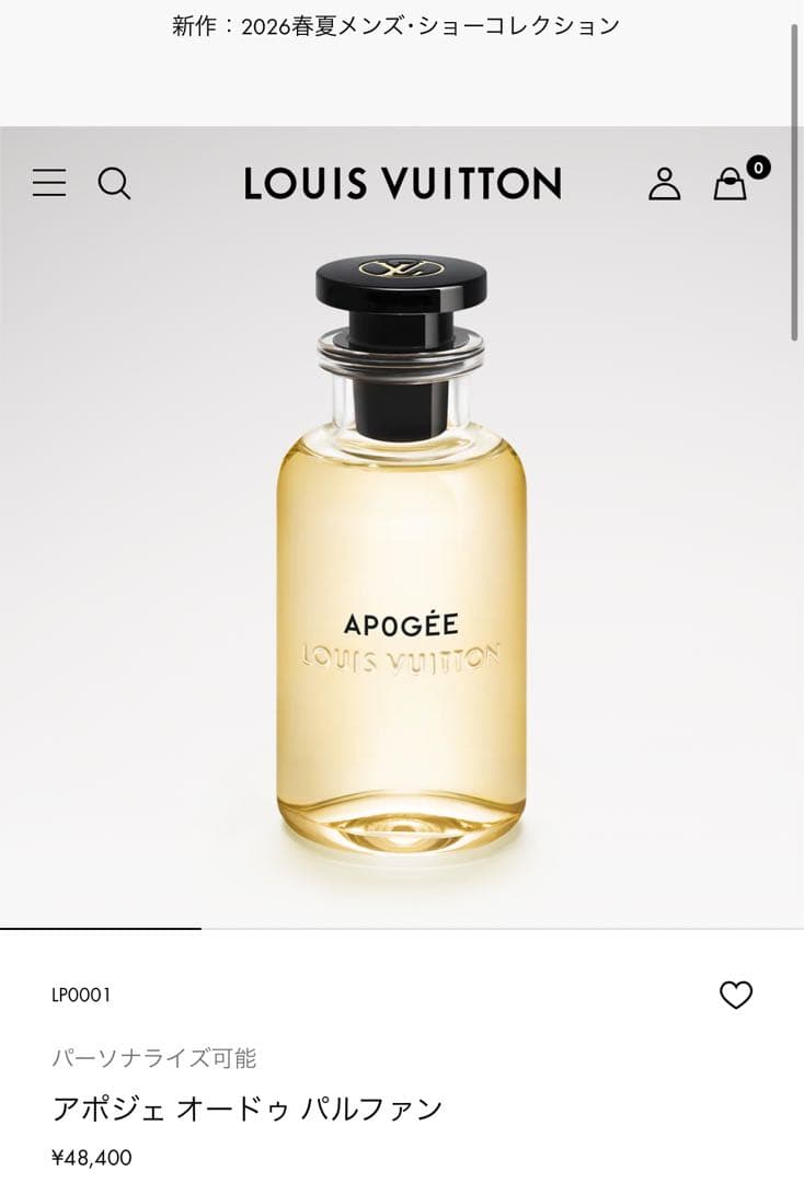 LOUIS VUITTON アポジェ 100ml