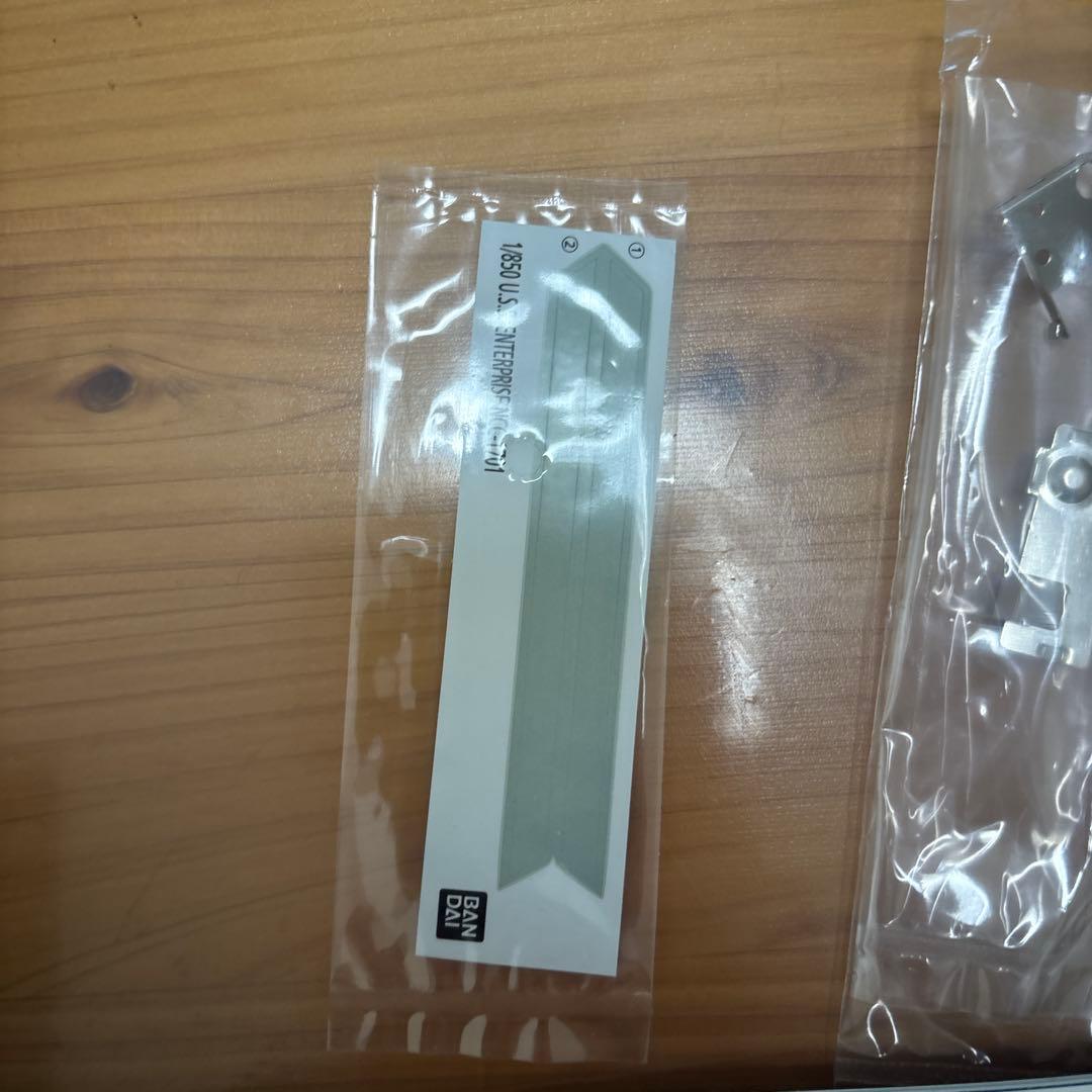 その他 U.S.S. Enterprise NCC-1701 1/850 BANDAI